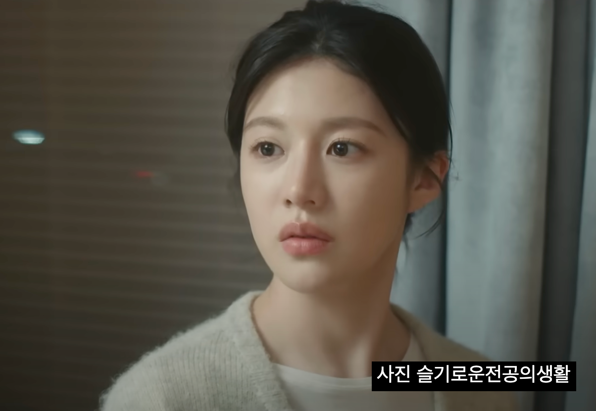 언슬전 마지막회 명은원 탈락 결말! 추민하 교수 엔딩 사이다 오구커플 해피엔딩