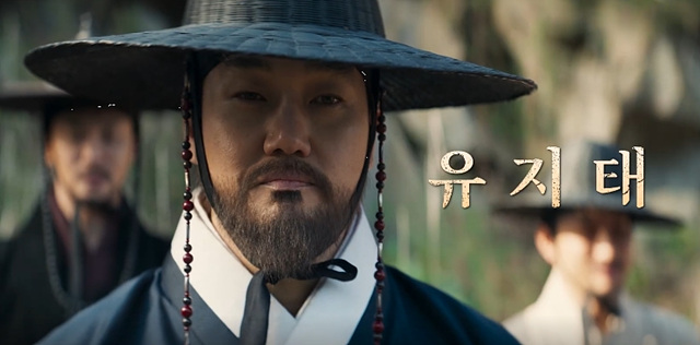 왕과 사는 남자 쿠키영상 관람후기 - 존잼