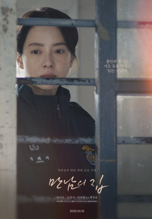 영화 만남의 집 관련 사진