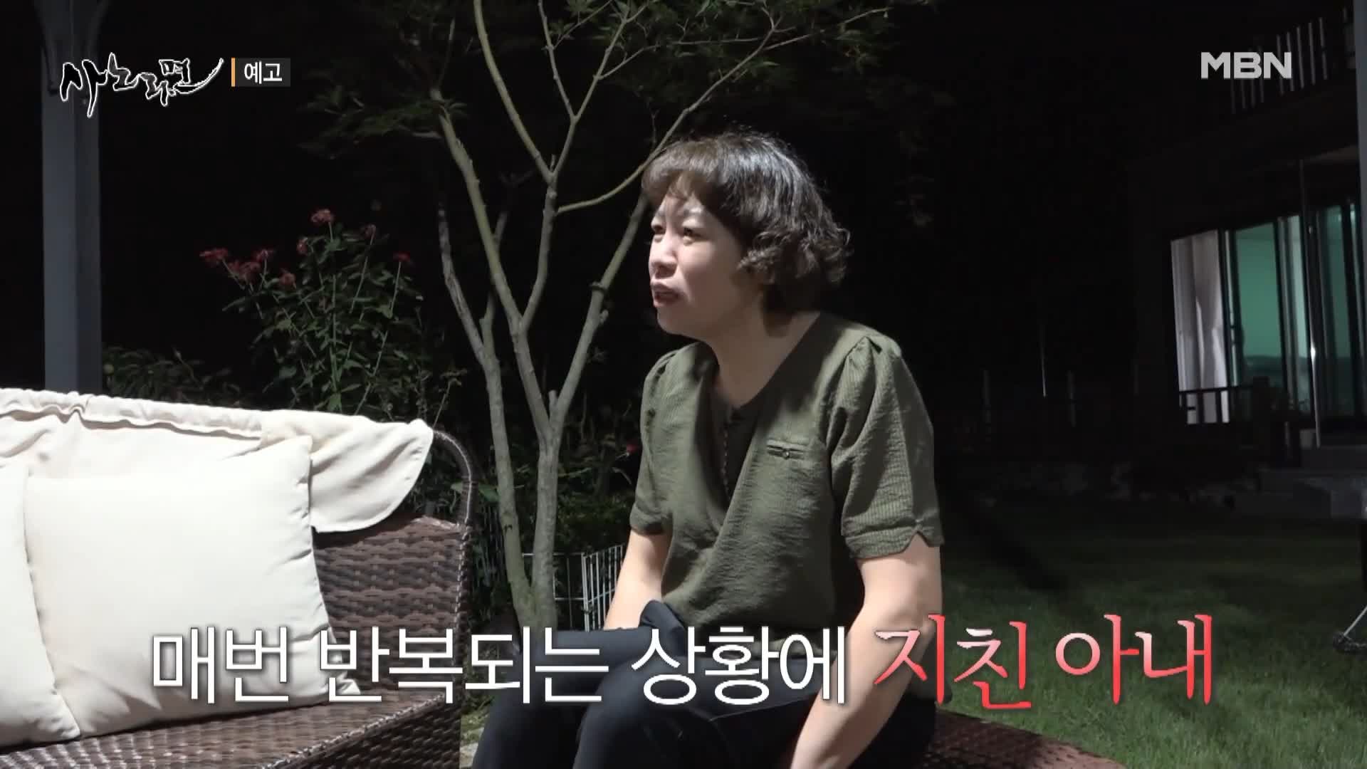 휴먼다큐 사노라면 544회 남한강 베테랑 어부 민물 매운탕, 쏘가리매운탕, 메기빠가매운탕, 붕어찜 맛있는 식당 경기 여주 맛집 소개 및 출연 다시보기