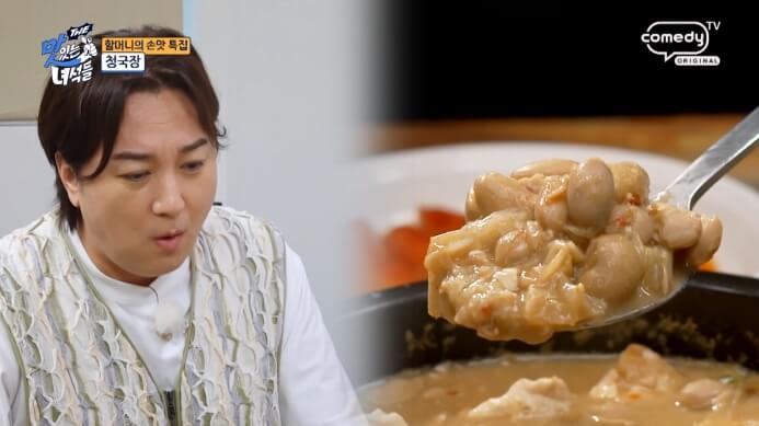 강남-청국장-맛집