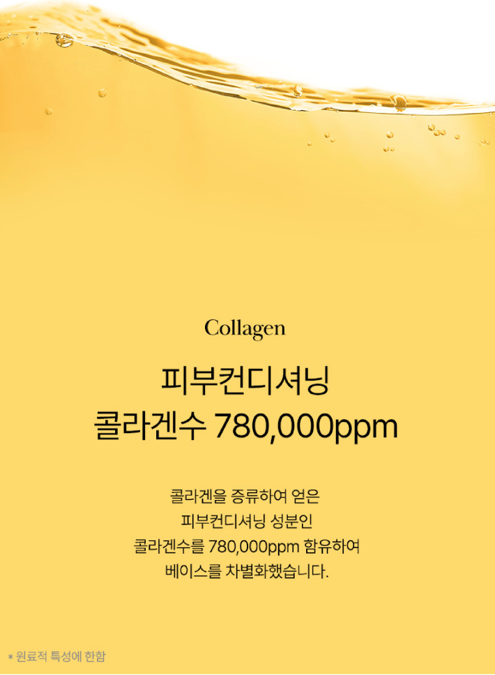 오드로이카르노신세럼후기