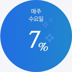 크린토피아 가격표