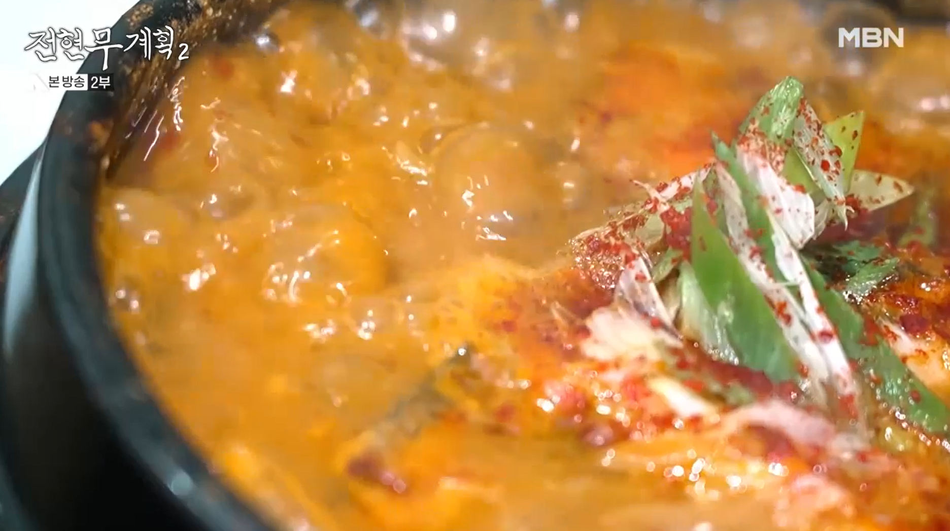 부글부글-끓고-있는-참게탕