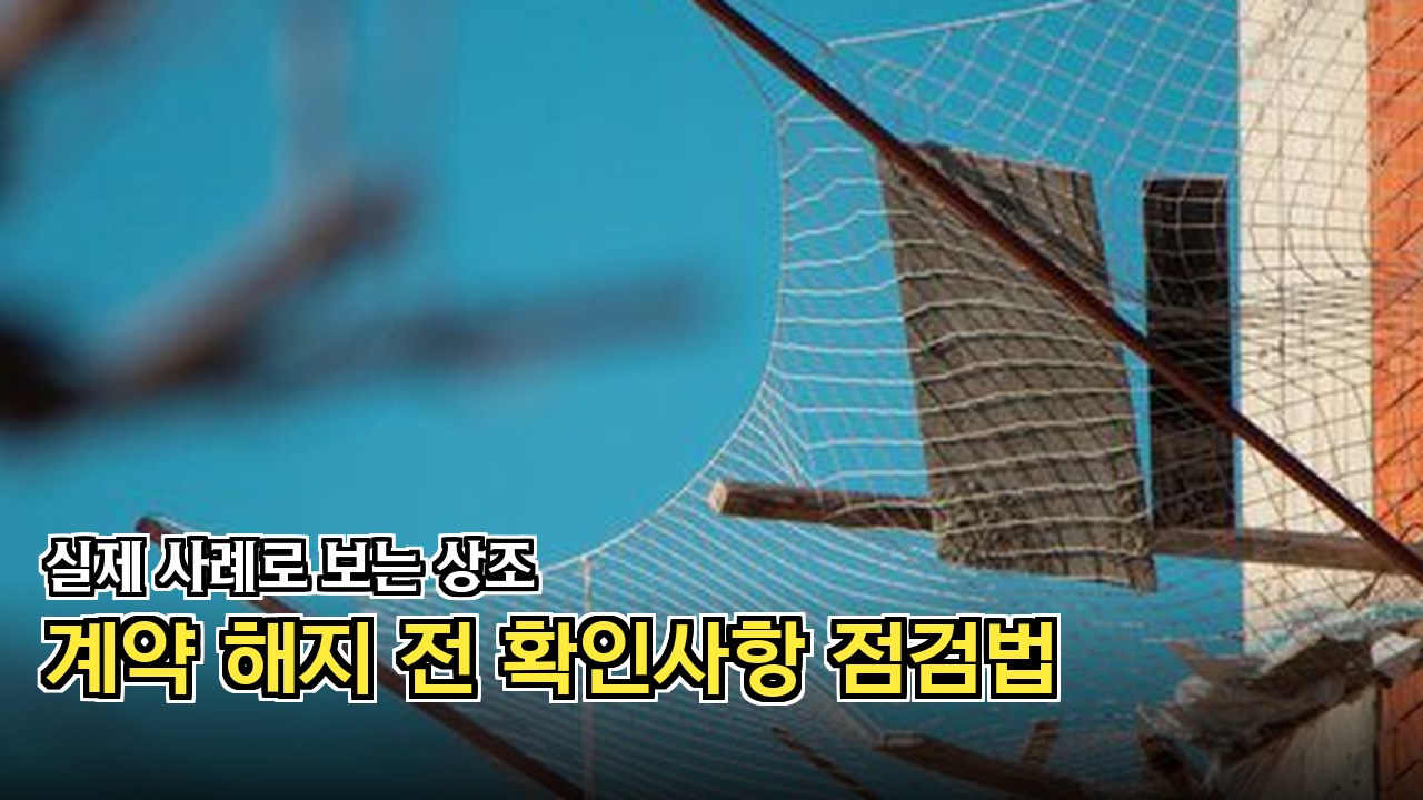 상조 서비스 장점과 단점을 비교 분석하는 정보 표