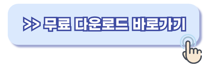 인수인계 확인서 양식