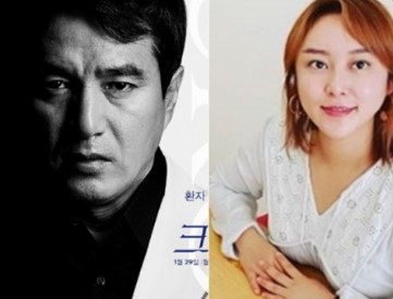 조재현 성폭행 미투