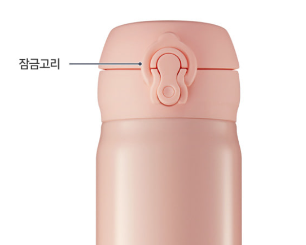 수능 텀블러