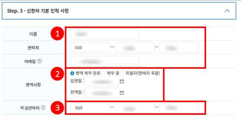 경기도청년복지포인트