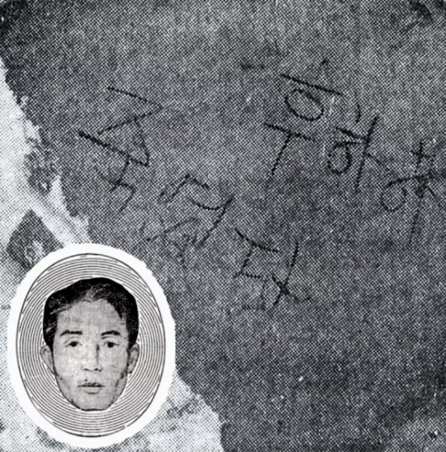 부산 어린이 연쇄살인 사건 수사 전개와 특이 사항