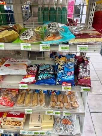 편의점 진열된 크보빵