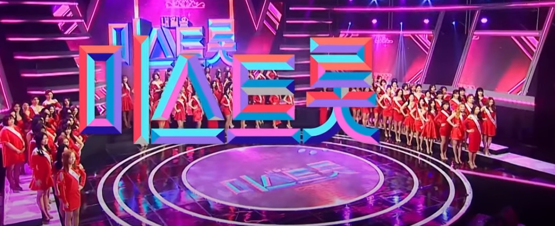 🎤 미스터트롯4 참가신청 일정 공개! 접수방법&middot;지원자격 총정리