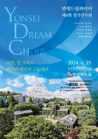 포레의 레퀴엠 위로와 평온을 담은 영혼의 음악 여행으로 안내_17