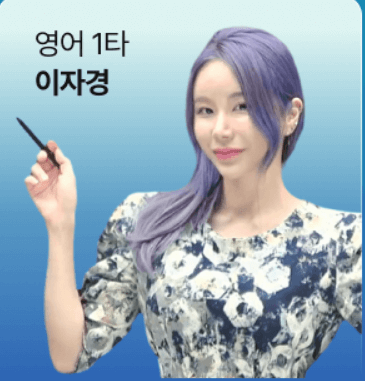 밀당PT 가격