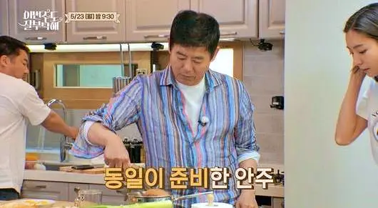 소문의맛집 유이 홍어삼합 참게튀김과 페어링 한 파주 전통주 머루 와인 파는 곳 전화 인터넷 전국 택배 주문 파주 전통주 양조장
