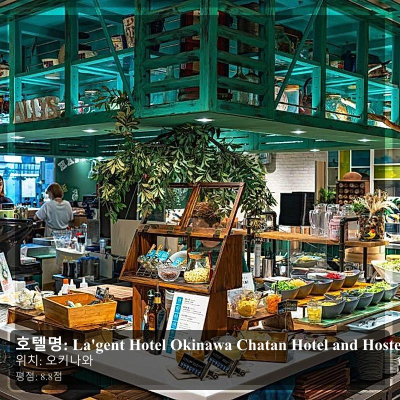 La'gent Hotel Okinawa Chatan Hotel and Hostel_4