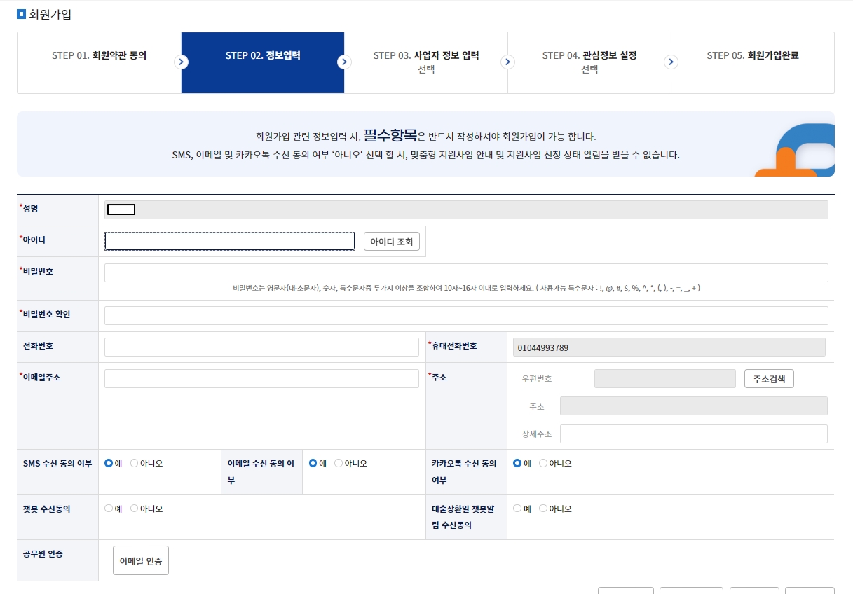 희망리턴패키지