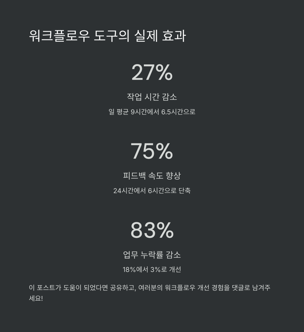 IT &amp; 테크
