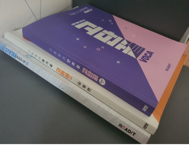 에이닷 영어학원 