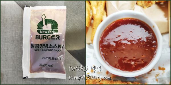 뉴욕버거의 치킨 양념소스 달콤한맛