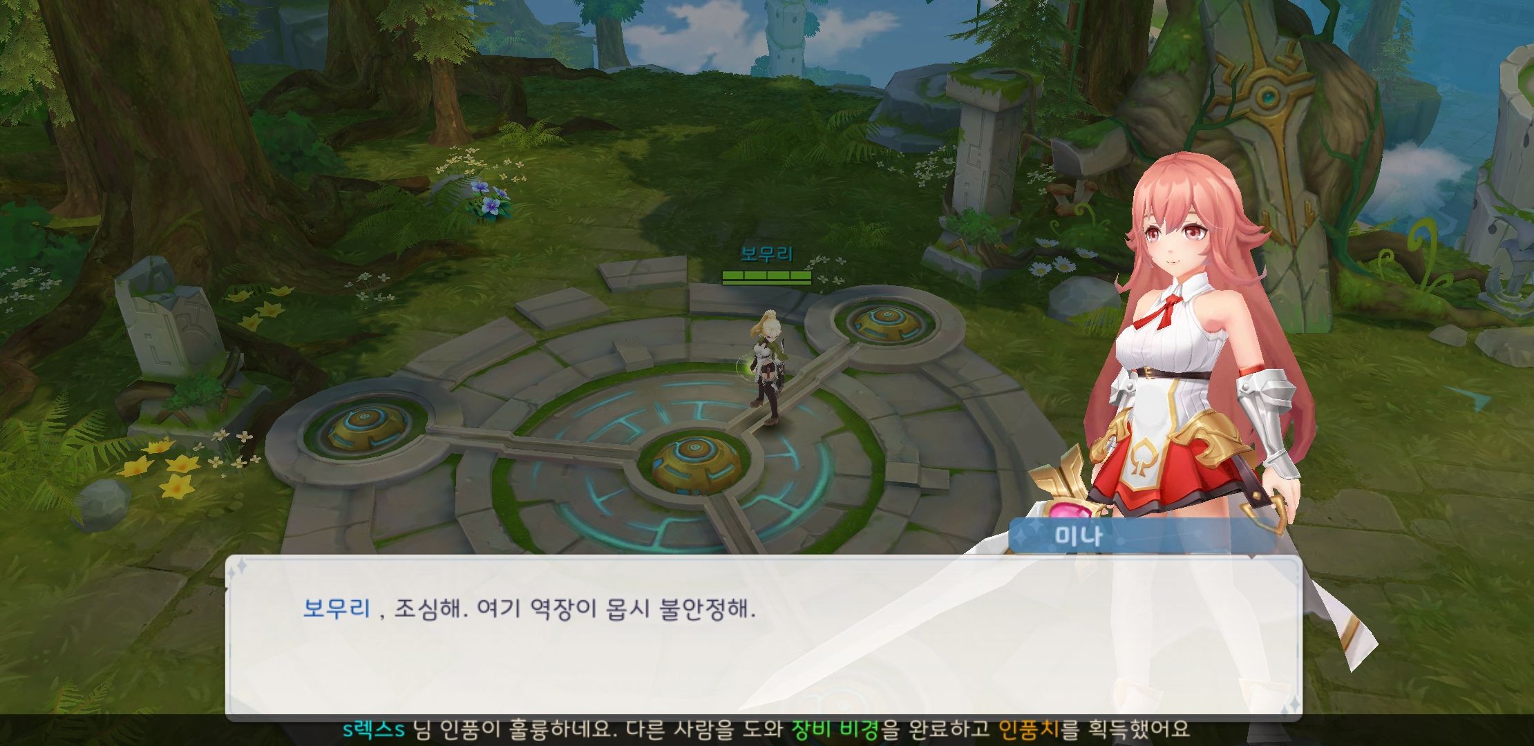 히어로즈 테일즈 쿠폰