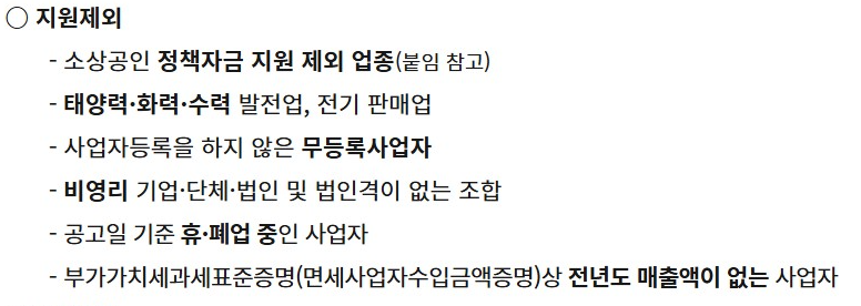 μΆ©λ¨ μμκ³΅μΈ κ²½μν볡μ§μκΈ