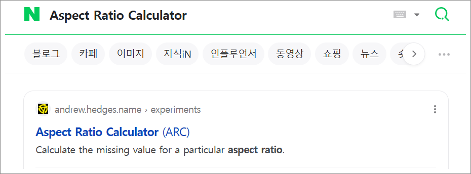 Aspect Ratio Calculator