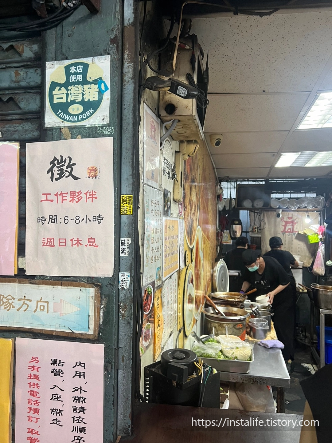 일갑자찬음 가게 내부 전경-요리하시는 모습입니다..