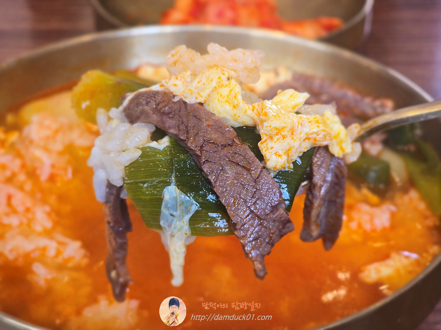 평양육개장