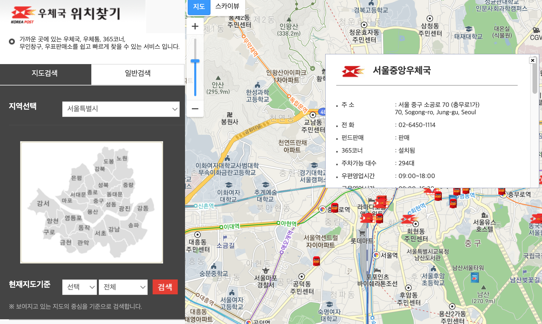 ์ฐ์ฒด๊ตญ ์์น์ฐพ๊ธฐ