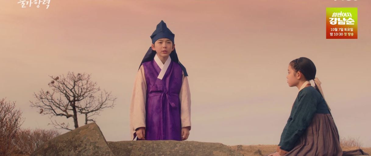 이연애는불가항력_9회