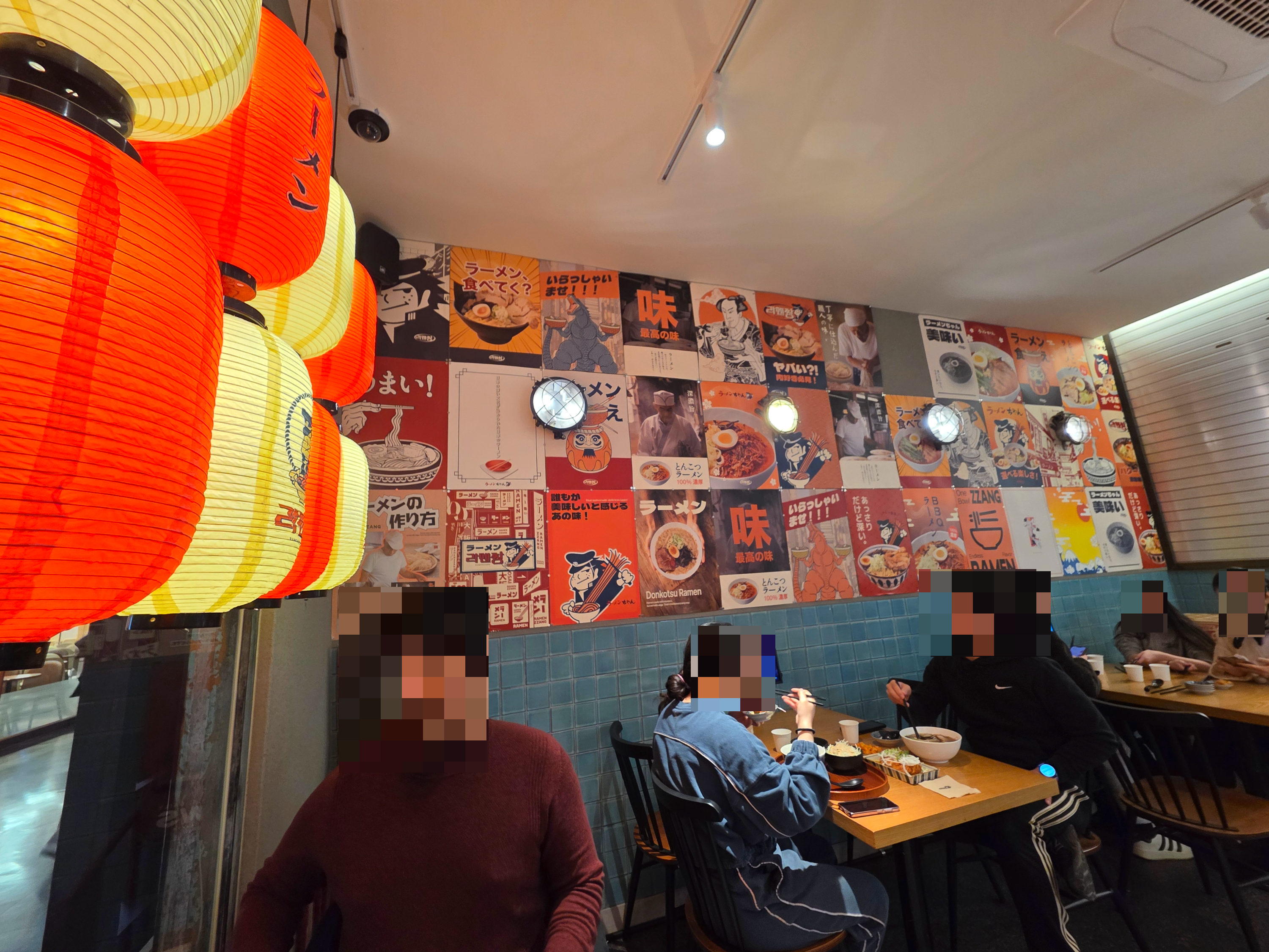 용산아이파크몰라멘짱