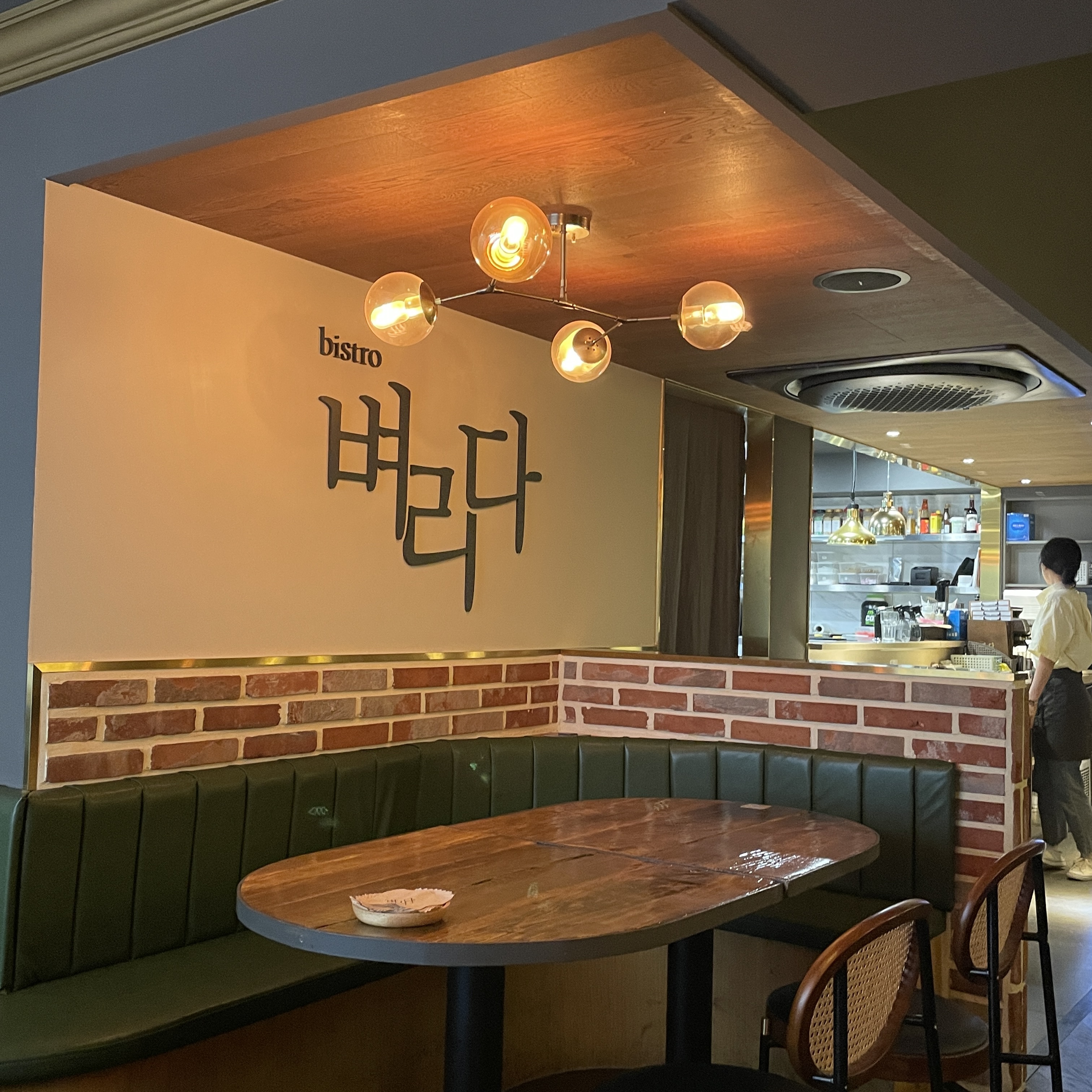 성수 비스트로 벼리다 - 가게전경