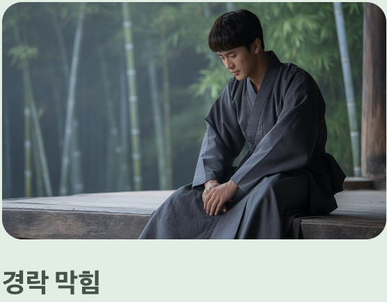 '담(痰)'을 없애는 강력한 거담제