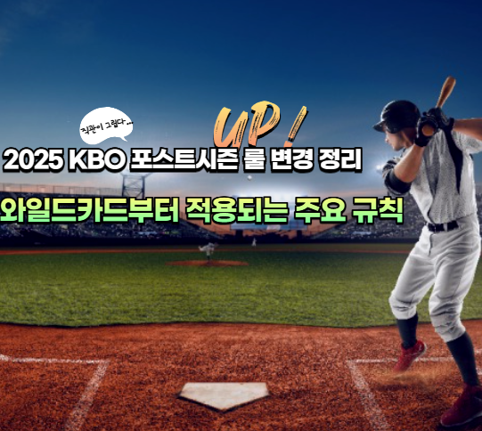 변경 정리 이미지