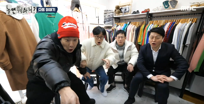 놀면 뭐하니 270회 - 어린이 보호구역 정지선7