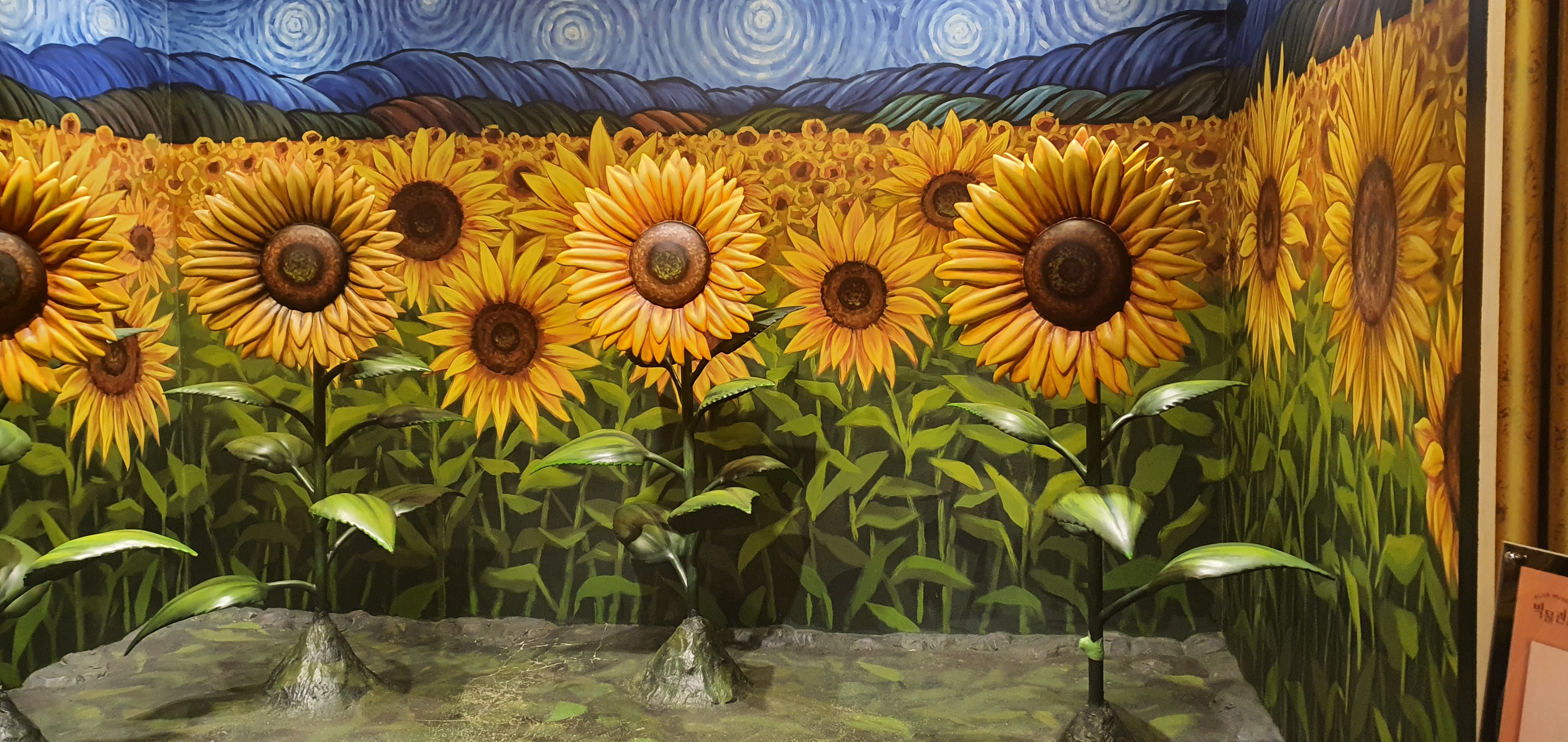 제주 박물관은 살아있다 작품3