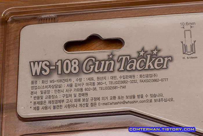 화신 공업 A/S 연락처