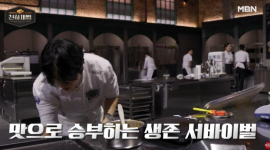 MBN 천하제빵 참가자 출연진 심사위원 넷플릭스 OTT