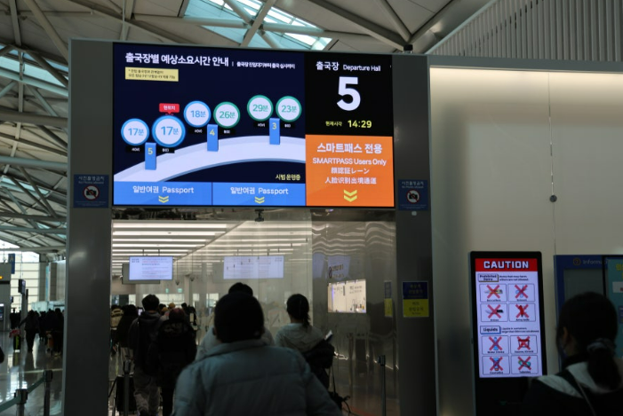 스마트패스위치