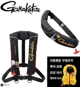가마가츠 낚시 구명 조끼 자동팽창식 허리구명복 갯바위 선상낚시 라이프자켓&#44; 가마가츠 조끼형(블랙)