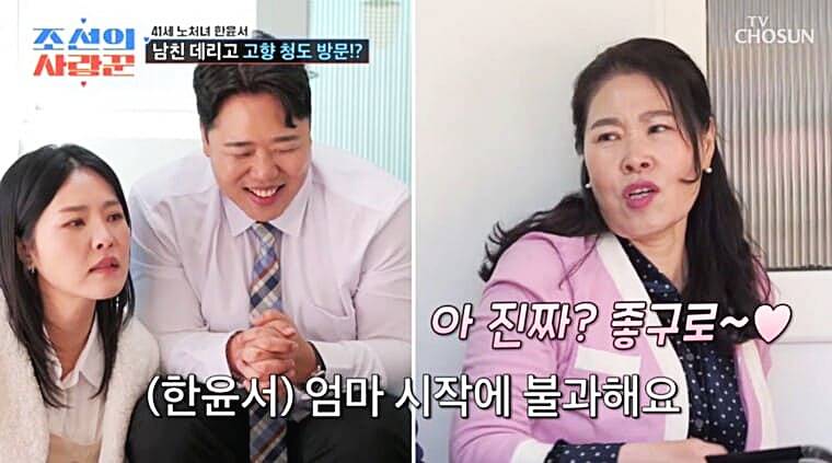 개그우먼-한윤서-부모님