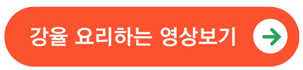 강율영상보기
