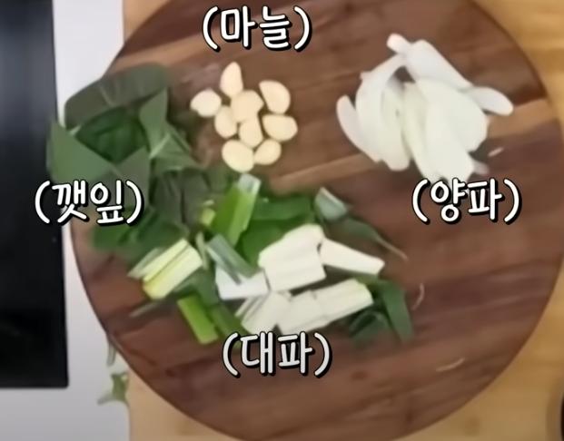 편스토랑 류수영 초특급 제육 레시피 요리재료