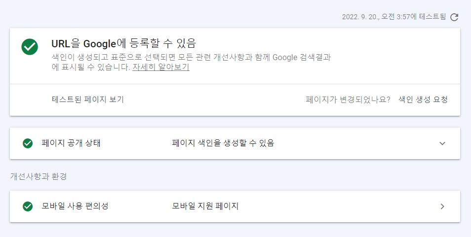 URL 테스트