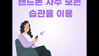 워드빗 일본어 소개 영상