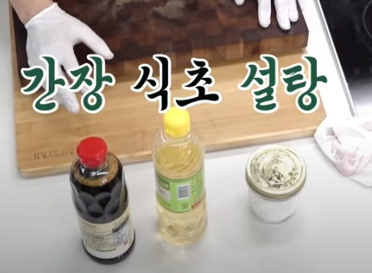 편스토랑 류수영 돼지불백 레시피 조리 준비1