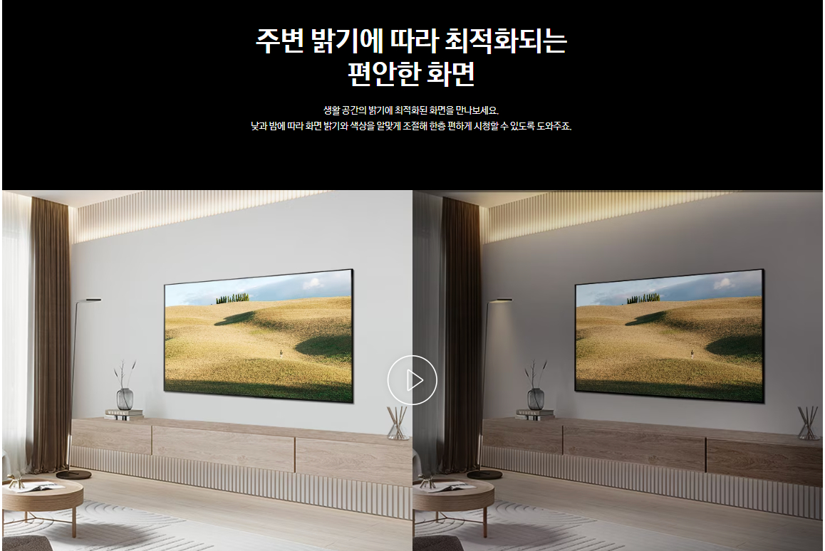 삼성전자 TV 2024 OLED SD85 209cm(82인치) 스탠드형, 풀 모션 슬림핏 벽걸이형