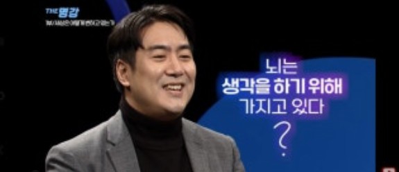 장동선 뇌과학자 부인 자녀