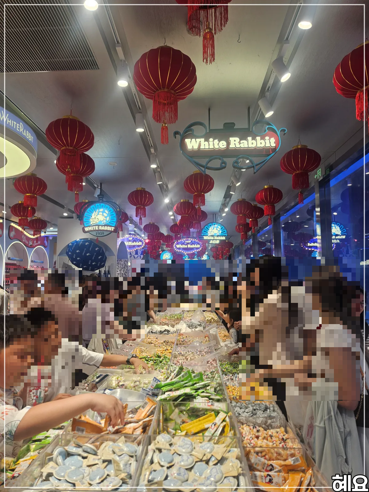 상하이-화이트래빗-매장-내부-사탕을-고르는-사람들